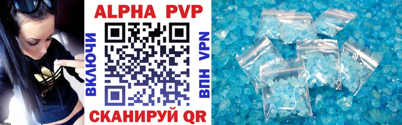 Купить закладки  Алексин  A-PVP мука 