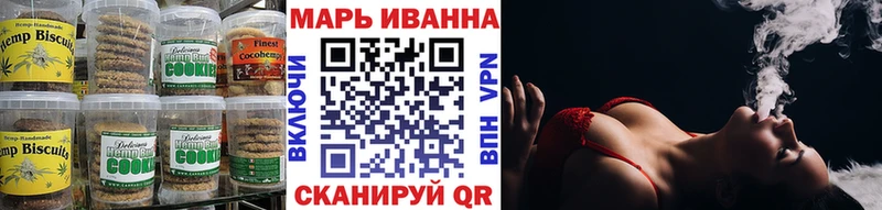 Печенье с ТГК конопля Купить Алексин