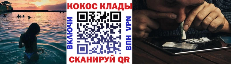 Купить где  Алексин  Кокаин 99% 