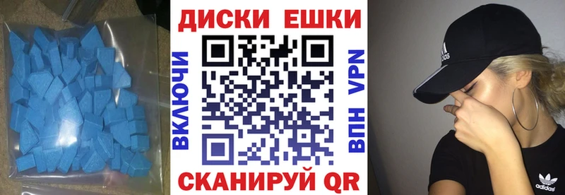 Купить  Алексин  ЭКСТАЗИ XTC 