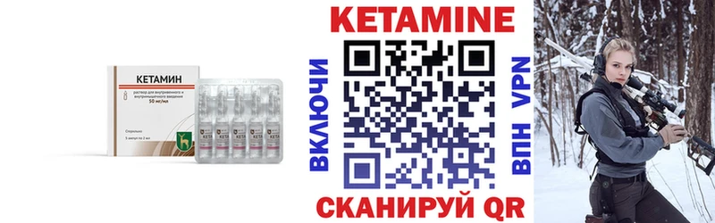 Купить где  Алексин  Кетамин ketamine 