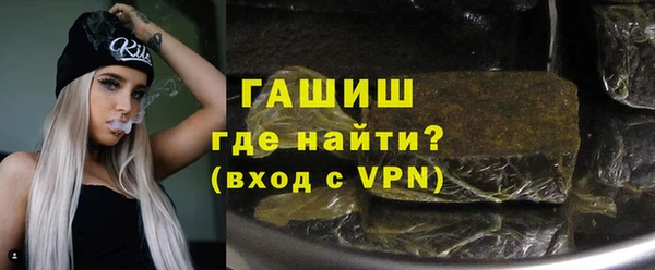 прущий лед Бородино