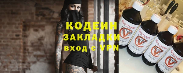 мескалин Бронницы