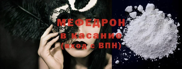 мескалин Бронницы