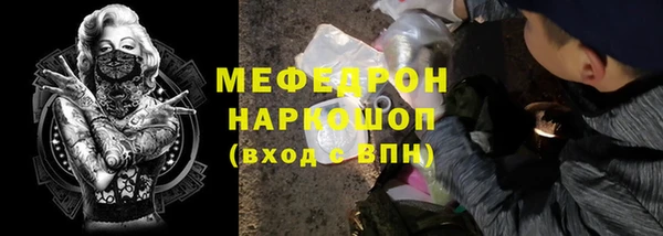 круглые Бугульма