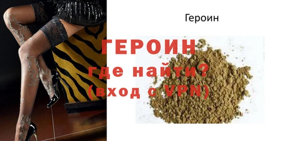 прущий лед Бородино