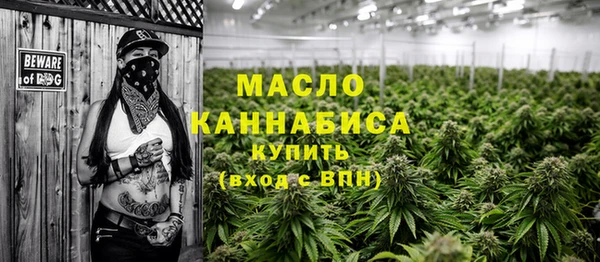 круглые Бугульма