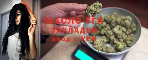 круглые Бугульма