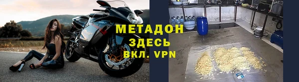 мескалин Бронницы