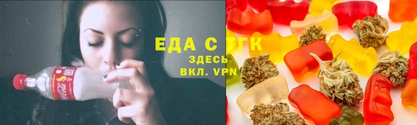 круглые Бугульма