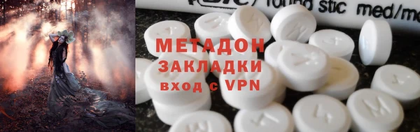 мескалин Бронницы