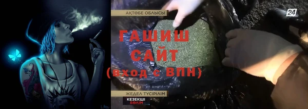 мескалин Бронницы