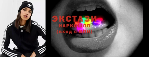 мескалин Бронницы