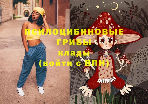 круглые Бугульма