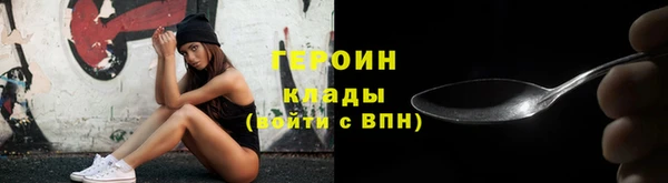 mdma Саяногорск