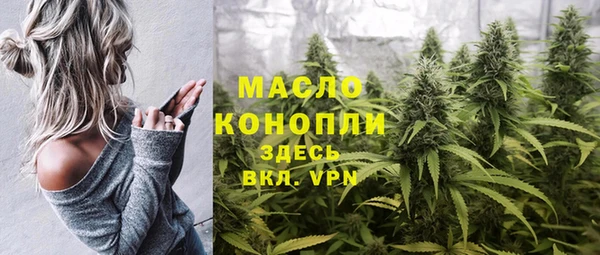 мескалин Бронницы