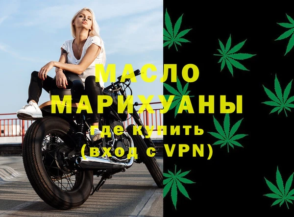 прущий лед Бородино