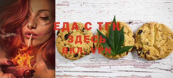 мескалин Бронницы