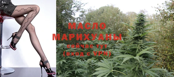 круглые Бугульма