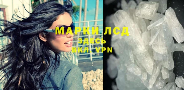мескалин Бронницы