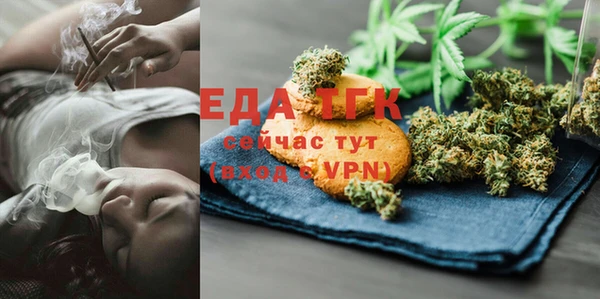 круглые Бугульма