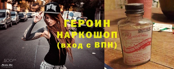 мескалин Бронницы