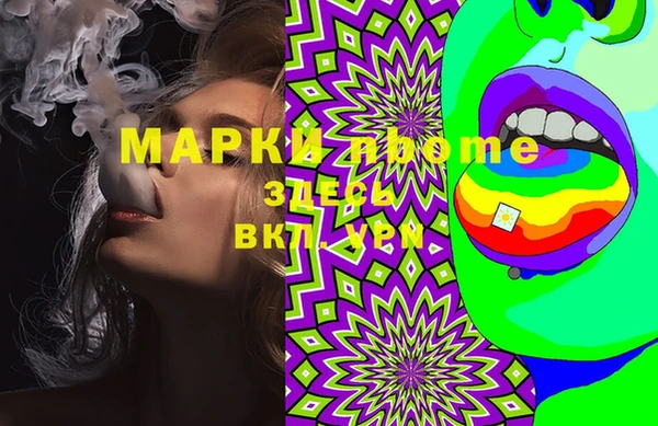 mdma Саяногорск