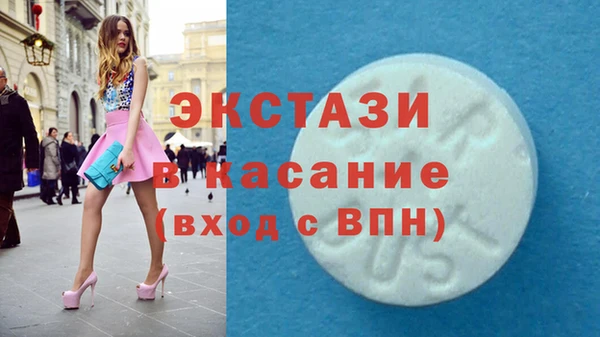 мескалин Бронницы