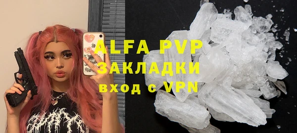 круглые Бугульма