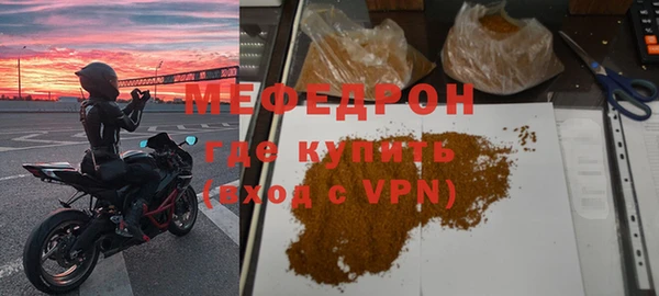 мескалин Бронницы