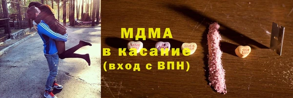 круглые Бугульма