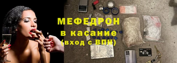 мескалин Бронницы
