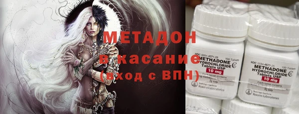 мескалин Бронницы