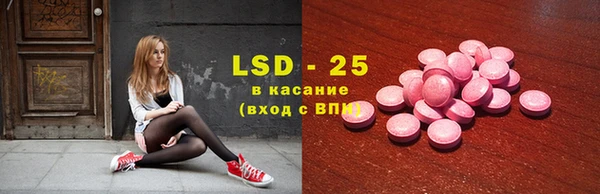винт Сафоново