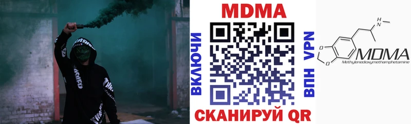 МДМА кристаллы Алексин