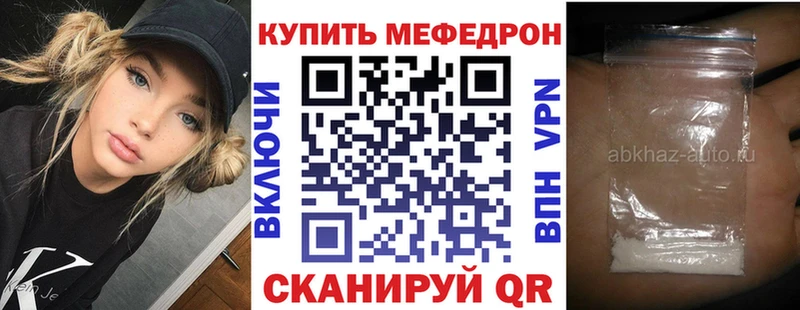 Мефедрон мяу мяу  Купить где  Алексин 