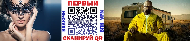 Первитин винт  Купить  Алексин 