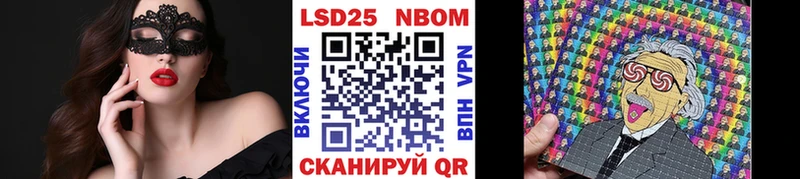 Купить закладки  Алексин  Марки NBOMe 1,5мг 
