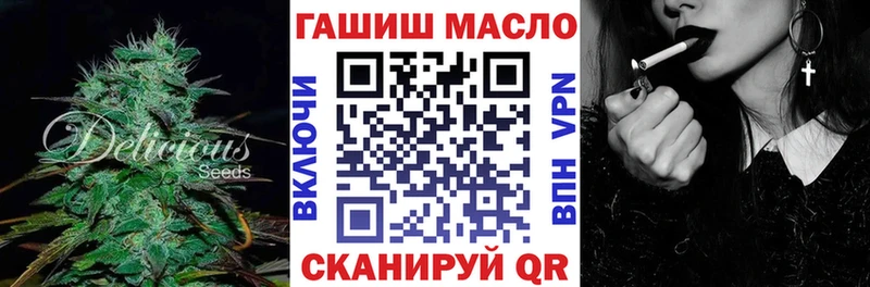 Дистиллят ТГК концентрат Алексин