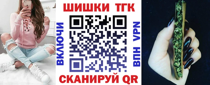 Канабис семена  Купить закладки  Алексин 